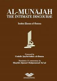 الرجل الموصوف لدي الكثير من مفكري العصر بأنه مجدد شباب الإسلام و باني أكبر جماعة إسلامية في العصر الحديث وهي الإخوان المسلمون albanna.life. Al Munajah The Intimate Discourse By Imam Hasan Al Banna