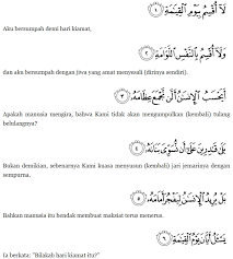 Masad surat al ikhlas surat al falaq surat an nas. Surat Al Qiyamah
