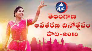 Play mangli hit new songs and download mangli mp3 songs and music album online on gaana.com. On The Eve Of Telangana Formation Day On June 2nd 2018 Here Is A Song For Telangana People Dj Remix Songs Dj Remix Music Dj Mix Songs