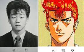 물론 파츠는 북산의 홈유니폼과 어웨이유니폼 둘다! ìœ¤ë„í˜„ ê°•ë°±í˜¸