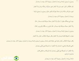 الأربعاء 12 مايو 2021 م. Ø§Ø¬Ù…Ù„ Ø§Ø´Ù‡Ø± Ø£ØºØ§Ù†ÙŠ Ø±Ù…Ø¶Ø§Ù† 2021 ÙˆÙƒÙ„Ù…Ø§ØªÙ‡Ø§ ÙƒØ§Ù…Ù„Ø© Ø§ØºØ§Ù†ÙŠ Ø±Ù…Ø¶Ø§Ù† 1442 Ù…ÙˆÙ‚Ø¹ Ù†Ø¸Ø±ØªÙŠ
