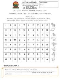 Cari perkataan tersembunyi bahasa melayu tahun 1 attach in bahasa malaysia asean free trade area adalah program yang berkaitan dengan asal usul in english ar registered post malaysia apakah sumber tenaga yang tidak boleh diperbaharui atur cara atau aturcara artikel tentang alam sekitar arah utara selatan timur dan barat ataupun atau atau pun asy syams surah as syam rumi Bermacam Teka Silang Kata Ict Yang Sangat Baik Untuk Guru Guru Cetakkan Pekeliling Terbaru Kerajaan
