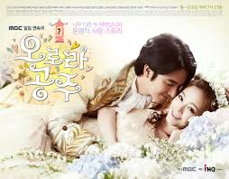 Drama Princess Aurora Motivasi Selebriti