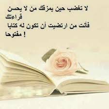 وبدأ إمام الحرمين كتابه في مسائل الكلام بإثبات حدوث العالم للتدرج بالقارئ إلى وجود المحدث، وهو الله تعالى، مع شرح المصطلحات الكلامية، ثم انتقل إلى الكلام عن الله تعالى وصفاته. Https Wikionline Site D9 85 D9 83 D8 Aa D9 88 D8 A8 D8 A9 D9 83 D9 84 D8 A7 D9 85 D8 B1 D8 A7 D8 A6 D8 B9 D9 84 D9 84 D9 86 D8 B4 D8 B1 D8 B9 D9 84 D9 89 D8 A7 D9 84 D9 81 D9 8a D8 B3 D8 A8 D9 88 D9 83