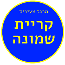 אנו ממשיכים לפעול בשקיפות ועושים מאמצים רבים להנגיש לציבור תושבי קריית שמונה את כל המידע הדרוש והאמין כדי שכולם יידעו בזמן אמת על המצב. English ×¢×'×¨×™×ª