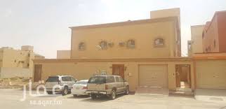 فيلا للبيع في شارع وادي الجريدة حي الدار البيضاء الرياض 1562099 تطبيق عقار