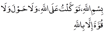 Check spelling or type a new query. Inna Lillahi Wa In Allah E Rajioon In Arabic Images Collection