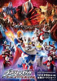 For faster navigation, this iframe is preloading the wikiwand page for ultraman zero: Other Anime Collectibles Collectibles Bandai Ultraman Zero The Chronicle Ultimate Zero Vs Kaiser Belial Battle Set