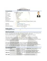 Instantly download free civil engineering technician job description template, sample & example in microsoft word (doc), google docs. Civil Engineering Student Resume