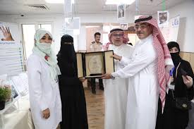 مستشفى الملك فهد بالمدينة يحتفي باليوم العالمي للبهاق بالتوعية والتثقيف صحيفة وطن 24 الأخبارية