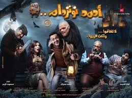 تجارب حقيقيهتجميعه لاقوي قصص الرعب الحقيقيهالعارف mp3. Ø¥ÙŠØ±Ø§Ø¯Ø§Øª Ø§Ù„Ø£Ø±Ø¨Ø¹Ø§Ø¡ Ø§Ù„Ø¹Ø§Ø±Ù ÙŠØ­ØªÙ„ Ø§Ù„ØµØ¯Ø§Ø±Ø© Ùˆ Ù…Ø´ Ø£Ù†Ø§ ÙÙŠ Ø§Ù„Ù…Ø±ÙƒØ² Ù…ØµØ±Ø§ÙˆÙ‰
