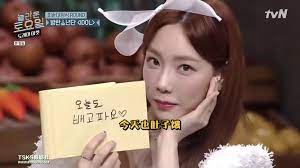 taeyeon amazing saturday taeyeon idol amazing
