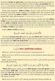 Ya Latif Ismi Serifi Ve Dualari Cubbeli Ahmet Hoca Cubbeli Ahmet Hoca Dan Dua Ve Zikirler Dualar Duanin Gucu Serif