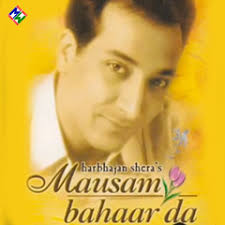 Stream Tere Pind Sanjh by Hardeep Cheema