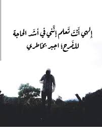 يااااا رب Home Decor Decals Decor Home Decor
