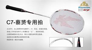 My Badminton Store Kason Twister C7 Fypf002 1000 Us 255 00