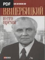 Дружини Українсиких Націоналістів