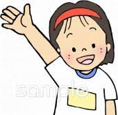 カテゴリー： こども , 運動会 , 体育. é–‹ä¼šå¼ã‚¤ãƒ©ã‚¹ãƒˆãªã‚‰ å°å­¦æ ¡ å¹¼ç¨šåœ'å'ã' ä¿è‚²åœ'å'ã'ã®ã‹ã‚ã„ã„ç„¡æ–™ã‚¤ãƒ©ã‚¹ãƒˆãŠè©¦ã—ãƒ•ãƒªãƒ¼ç´ æ ã‚«ãƒƒãƒˆ ãŒã„ã£ã±ã„ã®å®‰å¿ƒã‚µã‚¤ãƒˆã¸ã©ã†ãž
