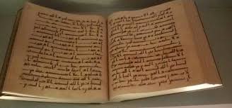 جهاد سعد المركز الاسلامي للدراسات الاستراتجية. Ø±Ø­Ù„Ø© ÙÙŠ Ù…ØªØ­Ù Ø§Ù„Ø´Ø§Ø±Ù‚Ø© Ù„Ù„Ø­Ø¶Ø§Ø±Ø© Ø§Ù„Ø¥Ø³Ù„Ø§Ù…ÙŠØ© Ø­ÙŠØ§ØªÙ†Ø§ Ø«Ù‚Ø§ÙØ© Ø§Ù„Ø¥Ù…Ø§Ø±Ø§Øª Ø§Ù„ÙŠÙˆÙ…