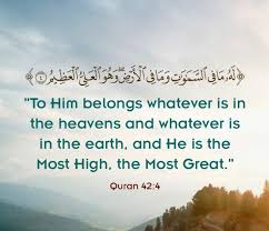 Verily allah has power over everything. All Praises Be To Allah The Lord Of The Universe Qur An 1 1 Posts Facebook