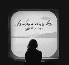 نزهة الناظر و تنبيه الخاطر ص 136 ، ح 6. Ø¹Ú©Ø³ Ù¾Ø±ÙˆÙØ§ÛŒÙ„ Ø®Ø¯Ø§ Ø¨Ù‡ Ø®Ø¯Ø§ÙˆÙ†Ø¯ Ø§Ø¹ØªÙ…Ø§Ø¯ Ú©Ù† Ù¾Ø±ÙˆÙØ§ÛŒÙ„ Ú¯Ø±Ø§Ù…