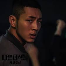 Ryeo appeared on the cover of cosmopolitan korea. Ji Soo To Romance Philippine Fans On 2018 S Love Month