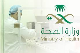 فتح استقبال مستشفى سوهاج العام بعد انحسار إصابات فيروس كورونا. Ù…Ù†ØµØ© ØµØ­Ø© Ù„Ù„Ø§Ø¬Ø§Ø²Ø§Øª Ø§Ù„Ù…Ø±Ø¶ÙŠØ©