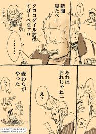滝波タイキ on twitter 漫画 イゾウ マンガ