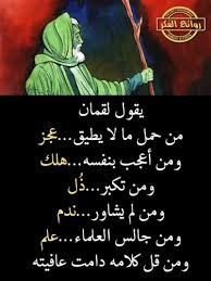 امثال عن اللغة العربية صور حكم و امثال عربيه أكتب اسمك على الصور