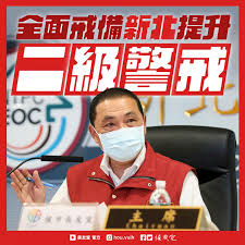 Maybe you would like to learn more about one of these? æ–°åŒ—æ´»å‹•äººæ•¸é™åˆ¶ä¾¯å‹å®œ é˜²ç–«ç„¡æ³•åˆ°ä½ä¸ç®¡å¹¾äººéƒ½å»¶å¾Œ æ–°èž Rti ä¸­å¤®å»£æ'­é›»è‡º
