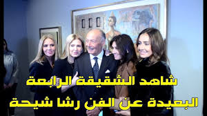 سكوت حنغني، دقيقة مفيدة، الستات مايعرفوش يكدبوا ، الشيف ومفيدة في قناة cbc. Ø´ÙˆÙ Ø¬Ù…Ø§Ù„ ÙˆØ±Ù‚Ø© Ø¨Ù†Ø§Øª Ø´ÙŠØ­Ø© ÙˆÙ„Ø£ÙˆÙ„ Ù…Ø±Ø© Ø£Ø®ØªÙ‡Ù… Ø§Ù„Ø¨Ø¹ÙŠØ¯Ø© Ø¹Ù† Ø§Ù„ØªÙ…Ø«ÙŠÙ„ Youtube