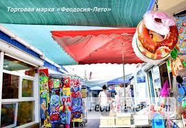 Rynok V Feodosii V Centre Goroda Feodosiya Leto
