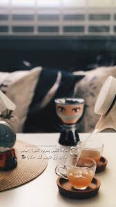 صور قهوه قهوتي كوفي روقان ينبع ينبع البحر ينبع الصناعيه قهوة ديكور خلفيات رمزيات Cofe Coffe Coffee Decor شجره مضيئه طرق حلويات طر Alcoholic Drinks Cofee Coffee