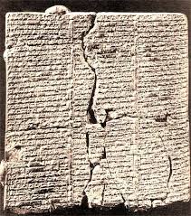 This epic story was discovered in the ruins of the library of ashurbanipal in nineveh by hormuzd rassam in 1853. Epic Of Gilgamesh Summary In 10 Interesting Points