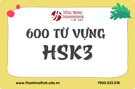 Check spelling or type a new query. Tá»ng Há»£p 600 Tá»« Vá»±ng Hsk 3 Kem Vi Dá»¥ Tiáº¿ng Trung Thanhmaihsk