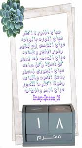 pin by سيده الذوق on سناب شات سنابي تابعوني light box light box