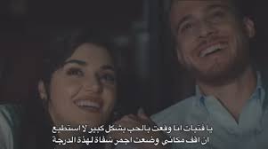 مسلسل انت اطرق بابي sen kapimi ac dizi. Ø´Ø§Ù‡Ø¯ Ù…Ø³Ù„Ø³Ù„ Ø£Ù†Øª Ø£Ø·Ø±Ù‚ Ø¨Ø§Ø¨ÙŠ Ø§Ù„Ø­Ù„Ù‚Ø© 14 ØªØ±ÙƒÙŠØ§ Ø§Ù„ÙŠÙˆÙ…
