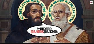Jejich misie se v českých zemích stala významným historickým mezníkem, neboť položili základy vlastní církve. Cyril A Metodej Jak Padala Opona Pohanskych Preludu Nenapadne Lzi Modernich Katoliku Nejvetsi Promena Naseho Naroda Negramotni A Vlazni Zivot Dilo Smrt A Dedictvi Otcu Protiproud