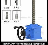 Nord Screw Lift - Bevel Gear, Ball Screw, Electric - 100T ...