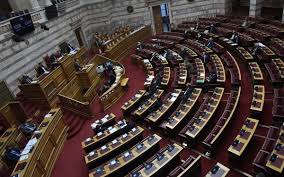 Βουλη tv, vouli tv live, παρακολουθείστε live τον τηλεοπτικό σταθμό της βουλής των ελλήνων, watch live television station of the greek parliament Live H Syzhthsh Gia Th Diaxeirish Ths Pandhmias Sth Boylh