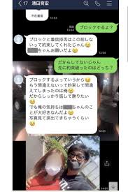 #30 trending now • under 10k tweets • explore 'ロッテ清田育宏' and other trends in 400+ locations worldwide. 4sj6jp7njx Gfm