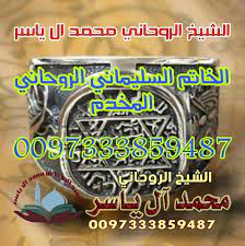 Check spelling or type a new query. Ø·Ù„Ø³Ù… Ù„Ø±ÙˆÙ‰ Ø§Ù„Ø³Ø§Ø±Ù‚ ÙÙ‰ Ù…Ù†Ø§Ù… Ø·Ù„Ø³Ù… Ù„Ø±ÙˆÙ‰ Ø§Ù„Ø³Ø§Ø±Ù‚ ÙÙ‰ Ù…Ù†Ø§Ù… O U O U U O O Uso C O U O O O U ØªÙØ³ÙŠØ± Ù…Ù†Ø§Ù… Ø§Ù„Ø²ÙˆØ§Ø¬ Ù„Ù„Ø¹Ø²Ø¨Ø§Ø¡ Ù…Ù† Ù…Ø¬Ù‡ÙˆÙ„ Esumie