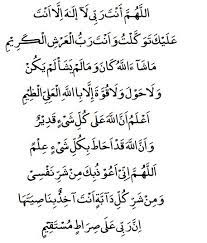 Doa ringkas selepas solatdoa ringkas selepas solat. Doa Selepas Solat Ringkas Doa Selepas Solat Berikut Merupakan Bacaan Doa Ringkas Selepas Solat Fardubeserta Bacaan Dalam Rumi Khusus Buat Umat Islam Untuk Panduan Dan Rujukan Dari Masa Ke Masa