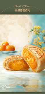 新中式氛围月饼拍摄创意分享 摄影 产品 idea kitchen 原创作品 站酷 zcool food peach fruit