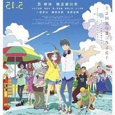 Stream Words Bubble Up Like Soda Pop Theme song YAMAZAKURA by Taeko Onuki.mp3 by robby.cahyadi71098 | Listen online for free on SoundCloud