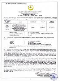 Pejabat daerah dan tanah kuala selangor also known as the kuala selangor district and land office in english. Pejabat Daerah Dan Tanah Hilir Perak Pejabat Daerah Dan Tanah Hilir Perak Teluk Intan Facebook