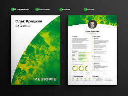 These cv/resume templates are extremely useful to make your online cv/resume. Free Psd Resume Template Free Psd Template Psd Repo