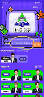 Chuang 2021(produce camp 2021) is a variety show launched by tencent video. åˆ›é€ è¥2021ç¬¬ä¸‰ç¥¨èŽ·å–æ–¹æ³•ä»‹ç» åˆ›é€ è¥2021ç¬¬ä¸‰ç¥¨æ€Žä¹ˆèŽ·å¾— å›¾æ–‡ æ¸¸æˆçª