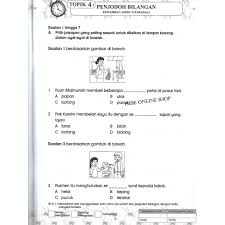 Tajuk penting / ramalan kimia spm dan analisis soalan via panduanmalaysia.blogspot.com. Latihan Topikal Tahun 4 Edisi 2020 Fargoes Sukses Hebat Bahasa Melayu English Matematik Sains Shopee Malaysia