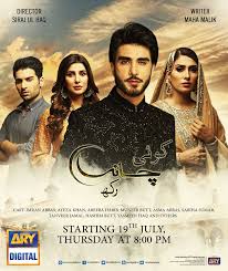 Image result for koi chand rakh